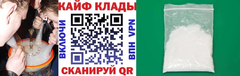 Наркошоп Мурино APVP Бошки Шишки МДМА Мефедрон ГАШ Cocaine