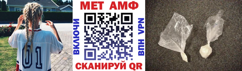 omg зеркало закладки Мурино Амфетамин Premium
