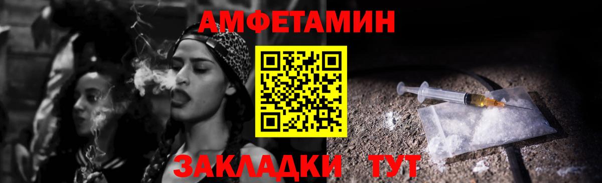 АМФЕТАМИН  Вход с VPN  площадка телеграм  Amphetamine 97%  Мурино 