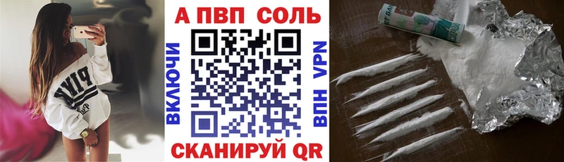 купить наркотики цена  Мурино  Альфа ПВП Crystall 