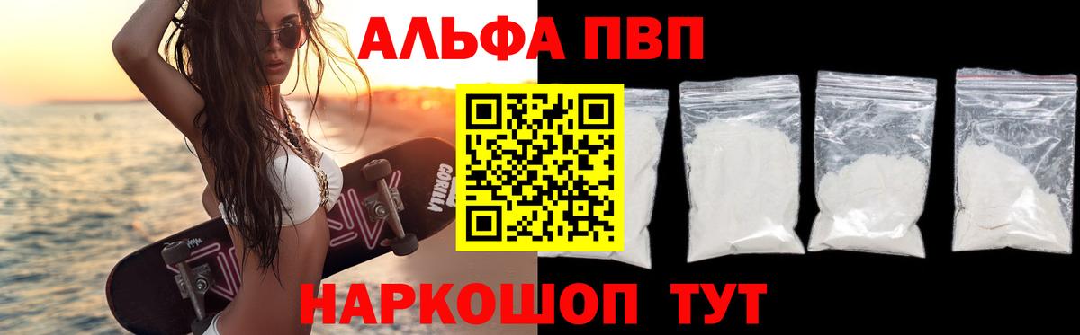 APVP крисы CK Мурино