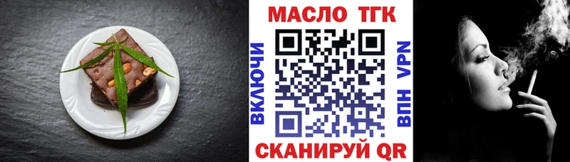 kraken ССЫЛКА  где купить наркоту  Мурино  Печенье с ТГК конопля 