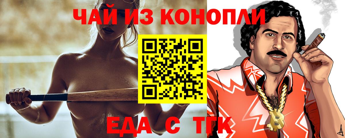 ГАШИШ  A PVP СК   Конопля  ГАШ  COCAIN  МЕФ   Мурино  Каннабис 