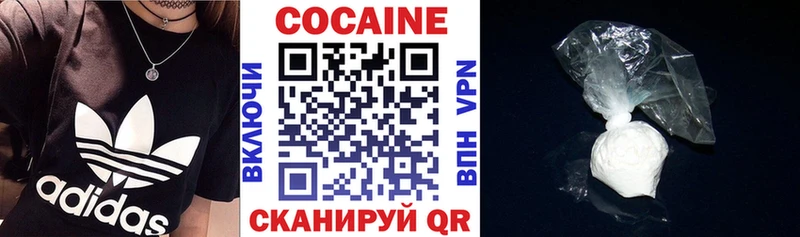 Кокаин 97%  Мурино 