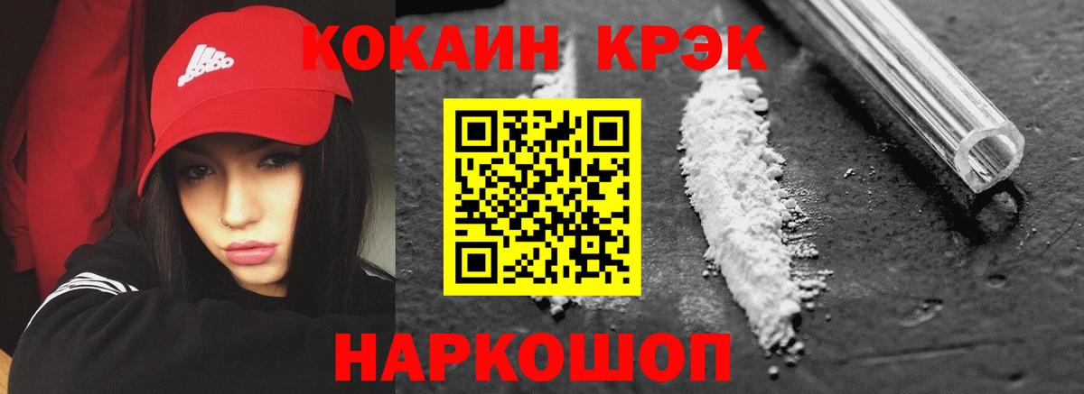 где найти   Мурино  Кокаин Эквадор 