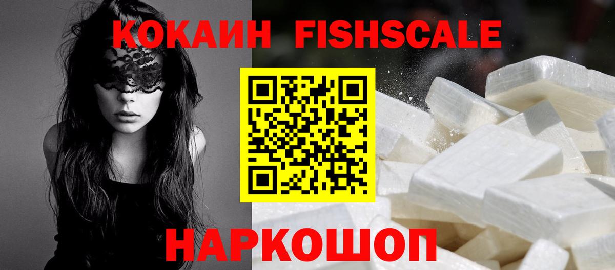Мурино  Кокаин 98%  Вход с VPN  Кокаин 97% 