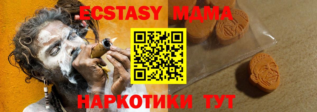 Ecstasy диски  ЭКСТАЗИ  Мурино  Вход с VPN  Экстази Punisher 