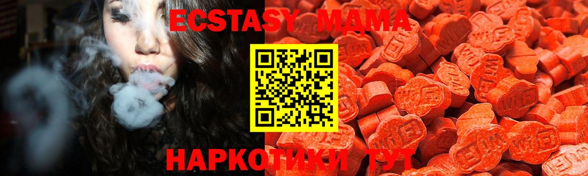 МЕФ  Cocaine  МАРИХУАНА  Ляпка  Альфа-ПВП  Вход с VPN  Конопля  НБОМе  Мурино  Гарик 