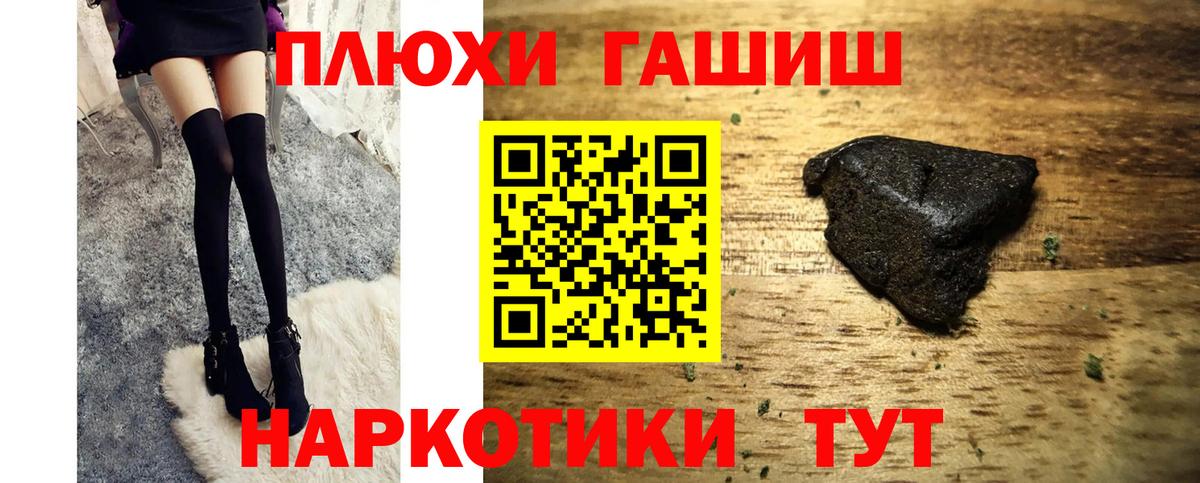 цена   Мурино  Гашиш 40% ТГК  Гашиш гарик 