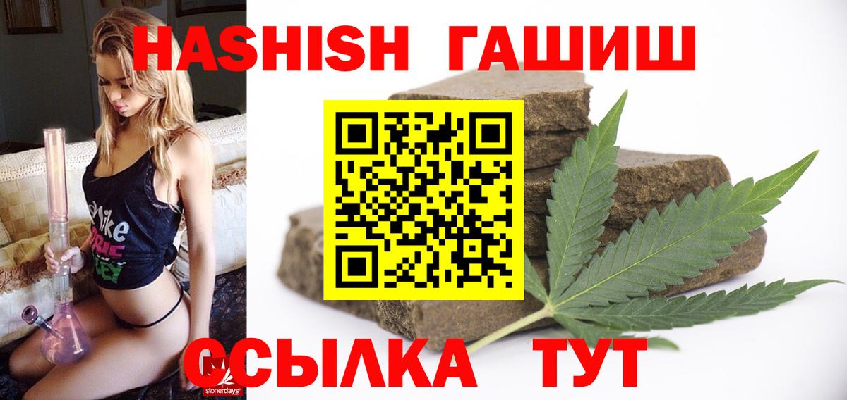 ГАШИШ Изолятор Мурино