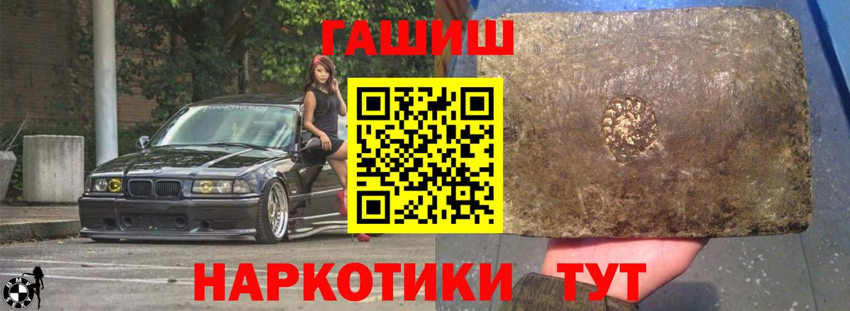 ГАШ VHQ Мурино
