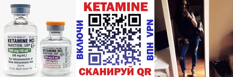 купить наркотик  Мурино  гидра ССЫЛКА  КЕТАМИН ketamine 