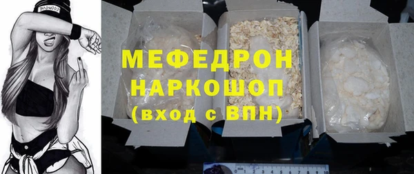 MDMA Premium VHQ Вяземский