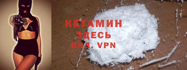 MDMA Premium VHQ Вяземский