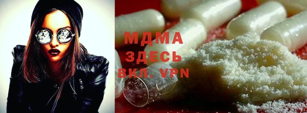 MDMA Premium VHQ Вяземский