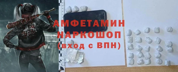 MDMA Premium VHQ Вяземский