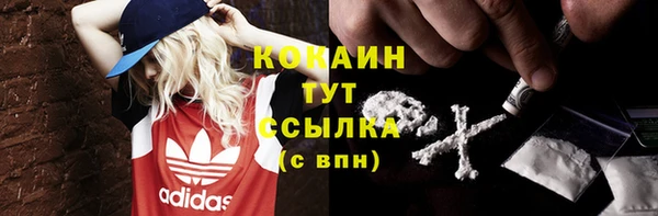наркотики Куйбышев