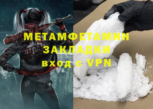 MDMA Premium VHQ Вяземский