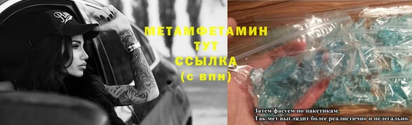 спиды Вязники