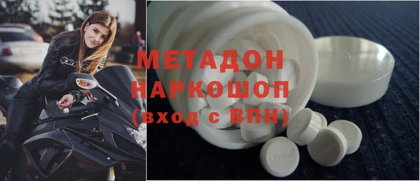 наркотики Куйбышев