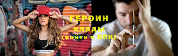 наркотики Куйбышев