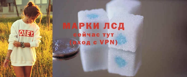 наркотики Куйбышев
