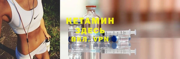 MDMA Premium VHQ Вяземский