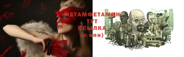 таблы Краснослободск