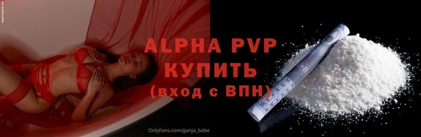дурь Красноперекопск