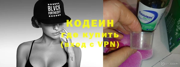 MDMA Premium VHQ Вяземский