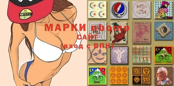 MDMA Premium VHQ Вяземский