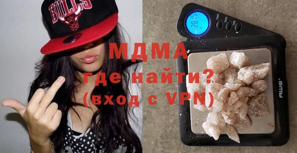 MDMA Premium VHQ Вяземский