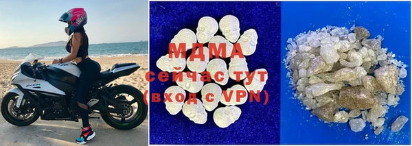 MDMA Premium VHQ Вяземский