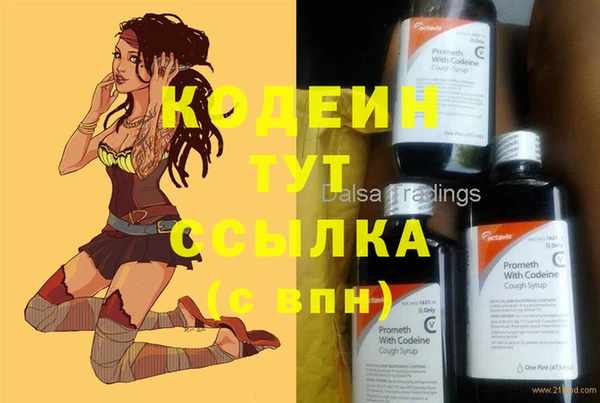 ALPHA-PVP Кулебаки