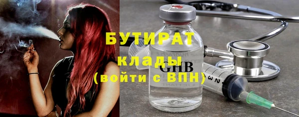 ALPHA-PVP Кулебаки