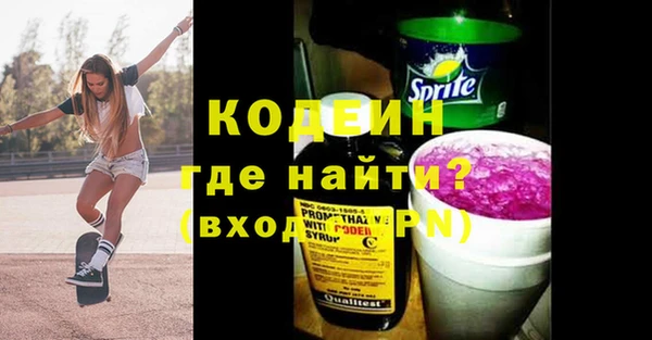 дурь Красноперекопск