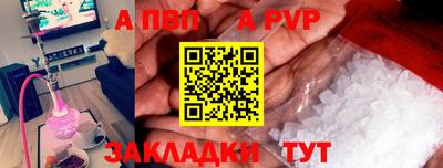 альфа пвп VHQ Дубна