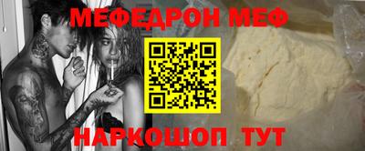 синтетический гашиш Балаково