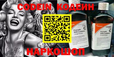 синтетический гашиш Балаково