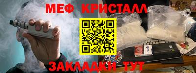 альфа пвп VHQ Дубна