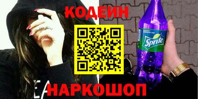 мяу мяу кристалл Донецк