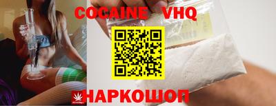 мяу мяу кристалл Донецк