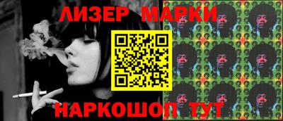 мяу мяу кристалл Донецк