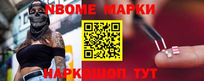 СК Балашиха