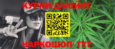 мяу мяу кристалл Донецк