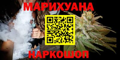 синтетический гашиш Балаково