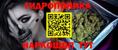 мяу мяу кристалл Донецк