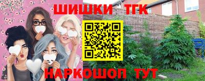 мяу мяу кристалл Донецк
