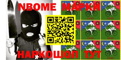 эйфоретик Ипатово