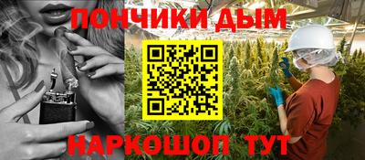 метадон Донской